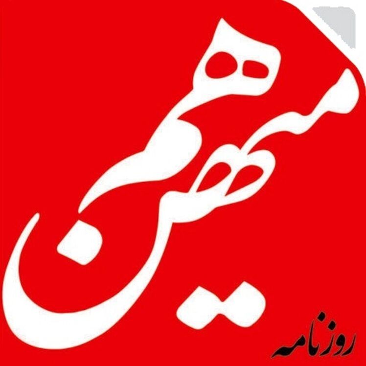 مذاکره تابو نیست