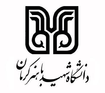 National Conference on Foreign Policy of Iran