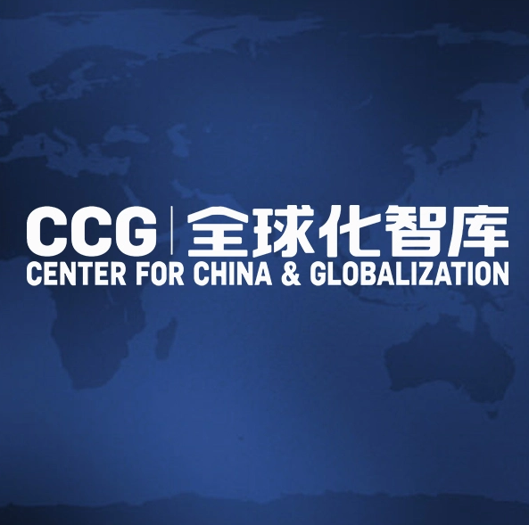 China Outbound Investment Forum 2026