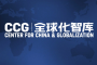 China Outbound Investment Forum 2026