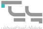 تفکیک گرایشهای اثرگذار در آمریکا درباره ایران و دلالتهای راهبردی برای سیاست خارجی جمهوری اسلامی