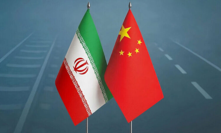 The second Iran-China Dialogue Forum, Beijing