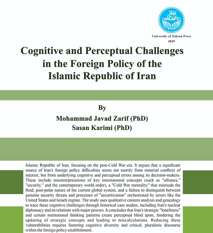 The book "The Challenge of Cognition and Perception in the Foreign Policy of the Islamic Republic of Iran"