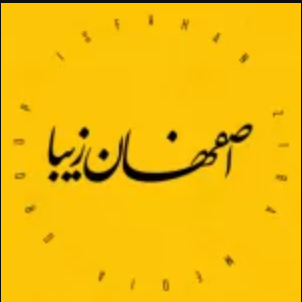 Science; The Language of Isfahan Diplomacy